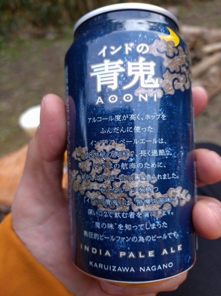 インドの青鬼